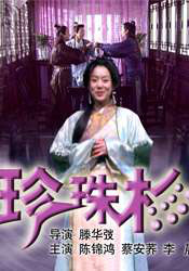 2012中文在线观看完整版